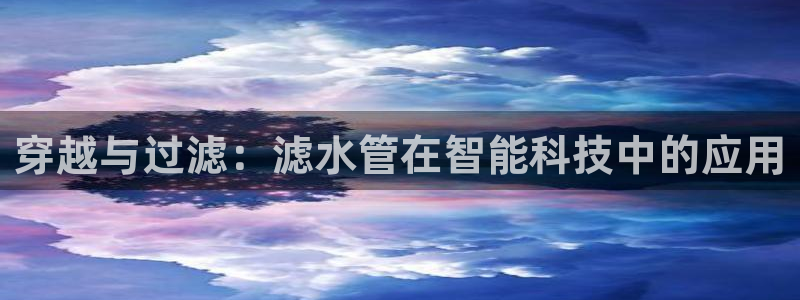 澳门富邦线上娱乐平台