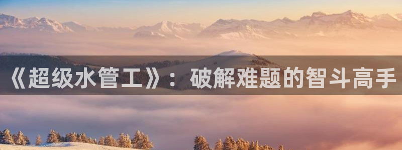 富邦娱乐开户