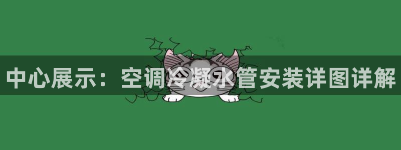 富邦电子娱乐
