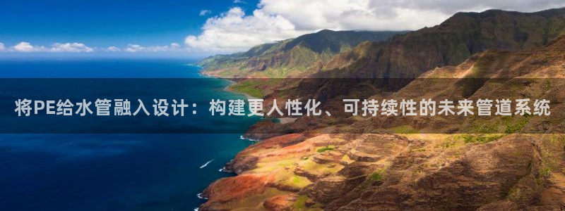 富邦娱乐登入