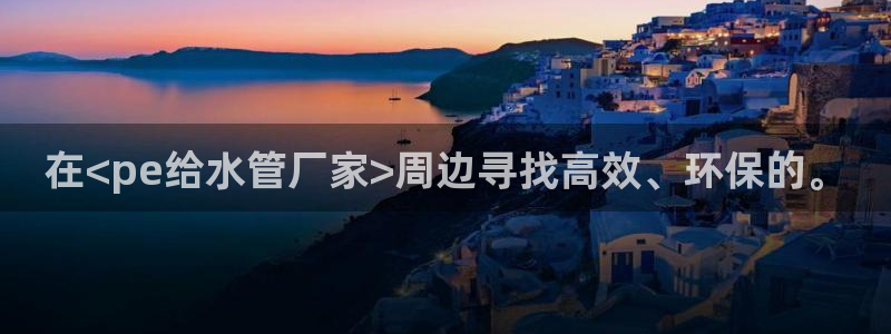 富邦娱乐赌场