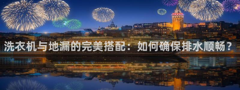 富邦娱乐城fub