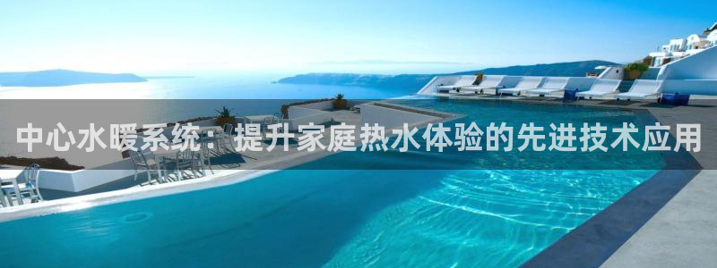 富邦翡翠娱乐怎么样啊