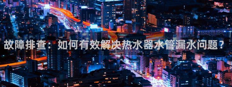 富邦翡翠娱乐怎么样知乎