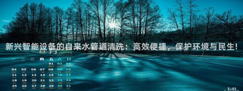 富邦娱乐会所杭州