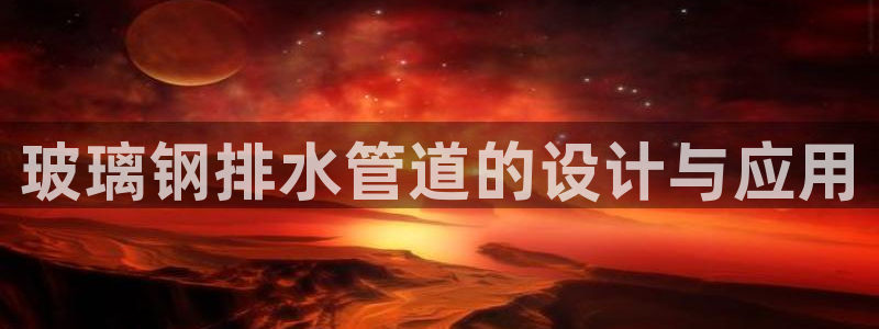 温州富邦娱乐