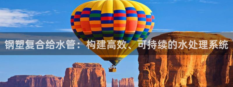 富邦娱乐集团
