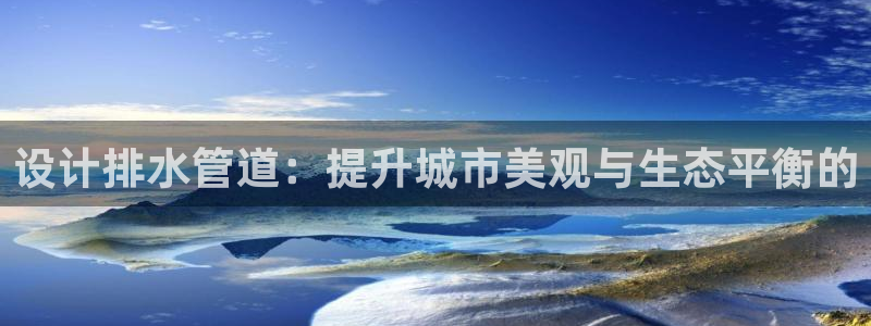 富邦娱乐开户 全礴网