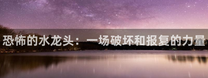 富邦娱乐有限公司怎么样