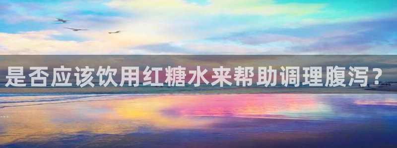 富邦翡翠娱乐会所电话