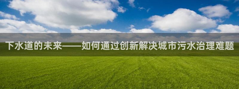 富邦娱乐大厅优惠活动