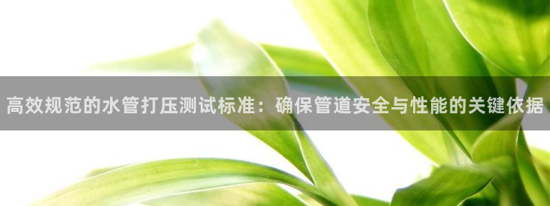 富邦娱乐登入