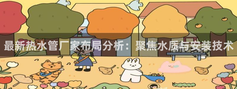 富邦娱乐官网 全礴网