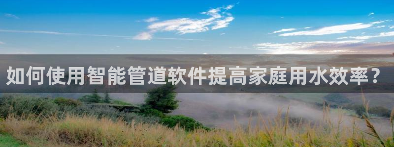 富邦娱乐登入