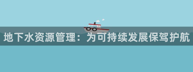 富邦娱乐充值