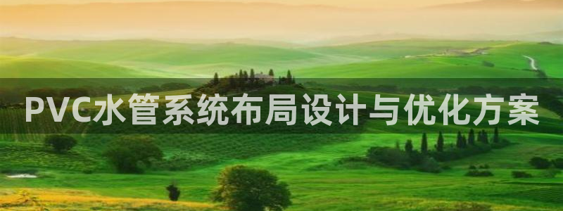 富邦娱乐城fub