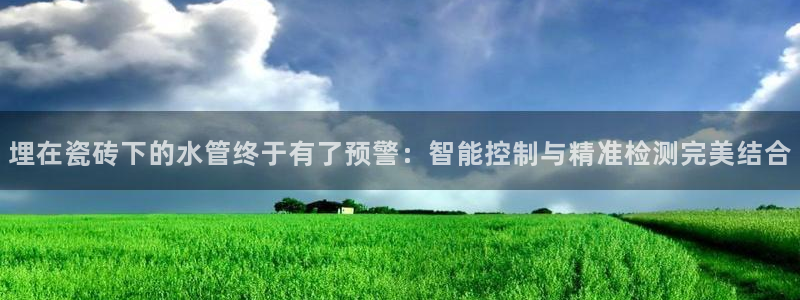 富邦娱乐会所