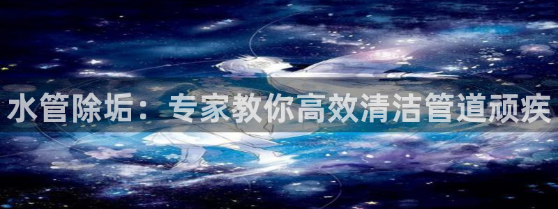 富邦翡翠娱乐会所地址