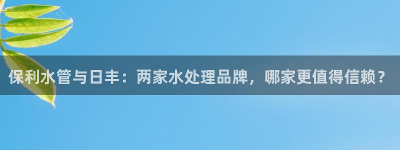 临平富邦娱乐总监山鸡