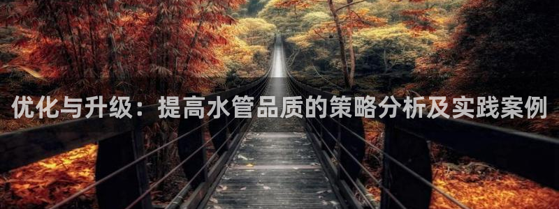 富邦娱乐集团