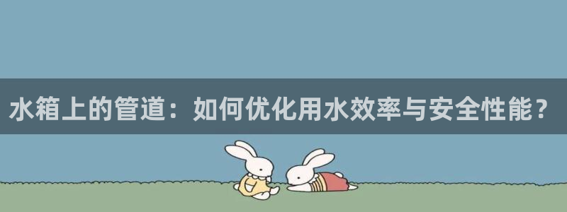 富邦老品牌娱乐城