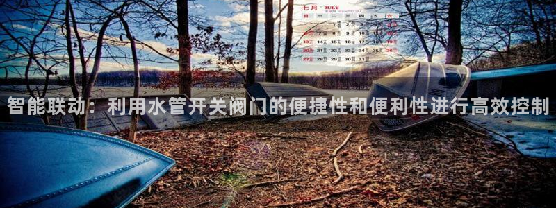 澳门富邦线上娱乐平台