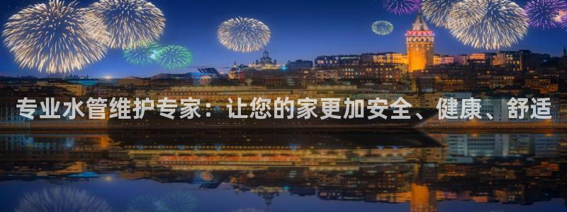 富邦游娱乐团购