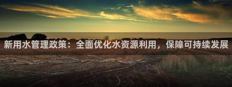 富邦娱乐开户