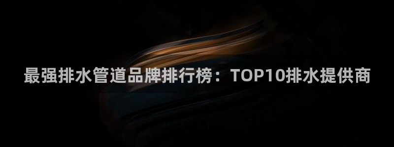 屏山富邦娱乐会所