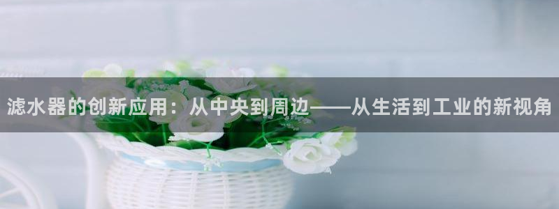 富邦娱乐
