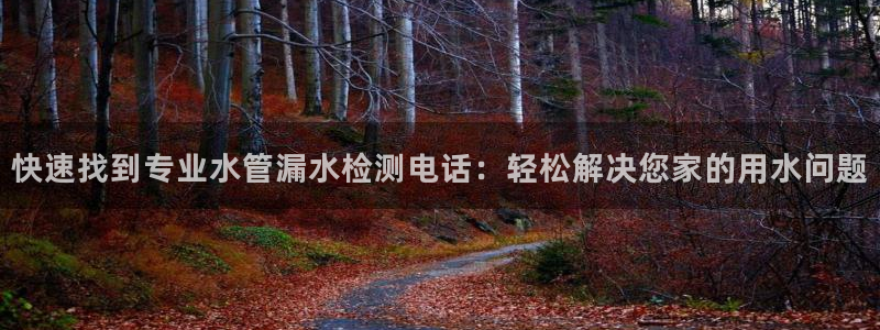 屏山富邦娱乐会所地址查询