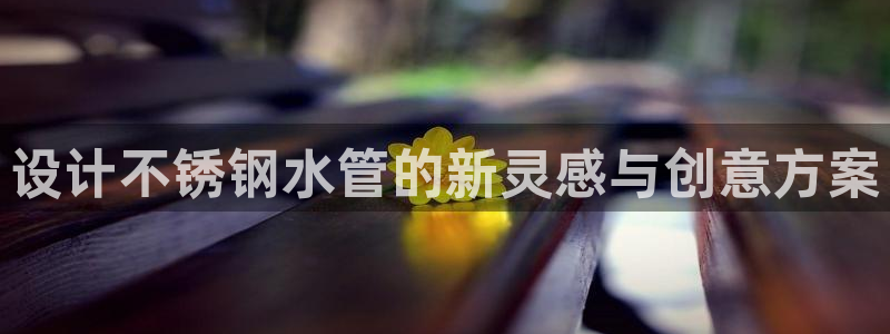 富邦娱乐平台-皇恩靠谱