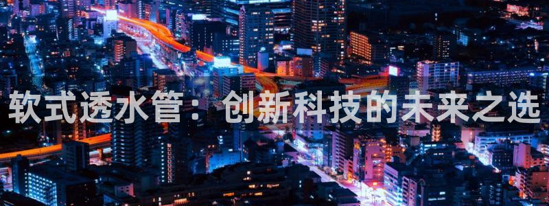 富邦娱乐app官方下载