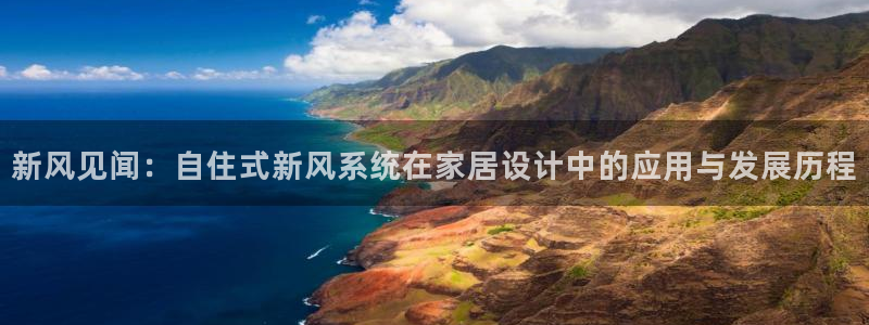 富邦美业势不可挡娱乐