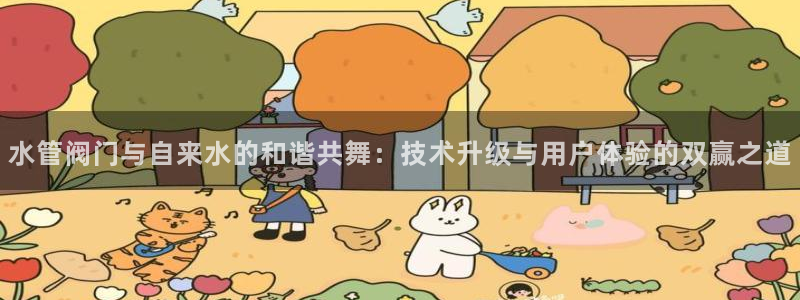 富邦娱乐登入上银狐网