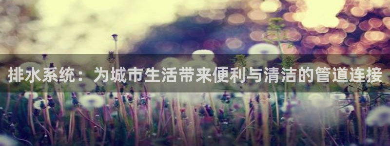 富邦娱乐项目