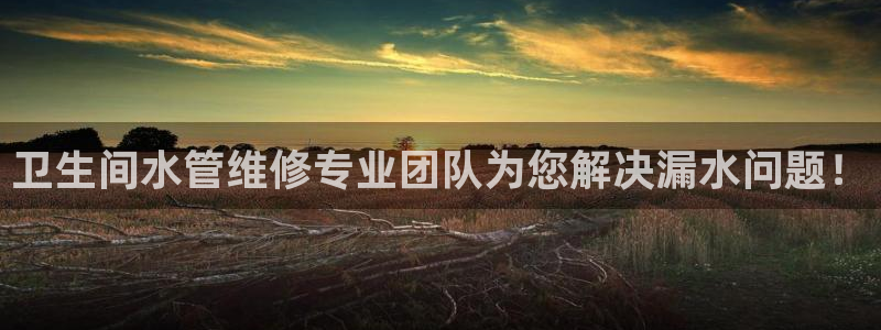 富邦娱乐赌场