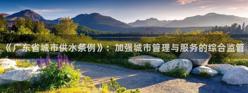 富邦老品牌娱乐城